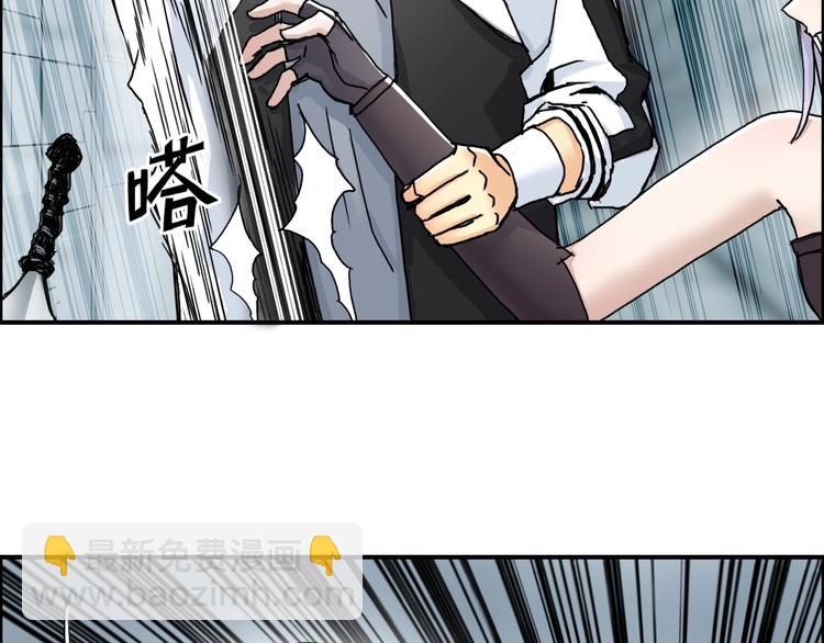 超能立方 - 第148話 暴力破解！(1/3) - 6