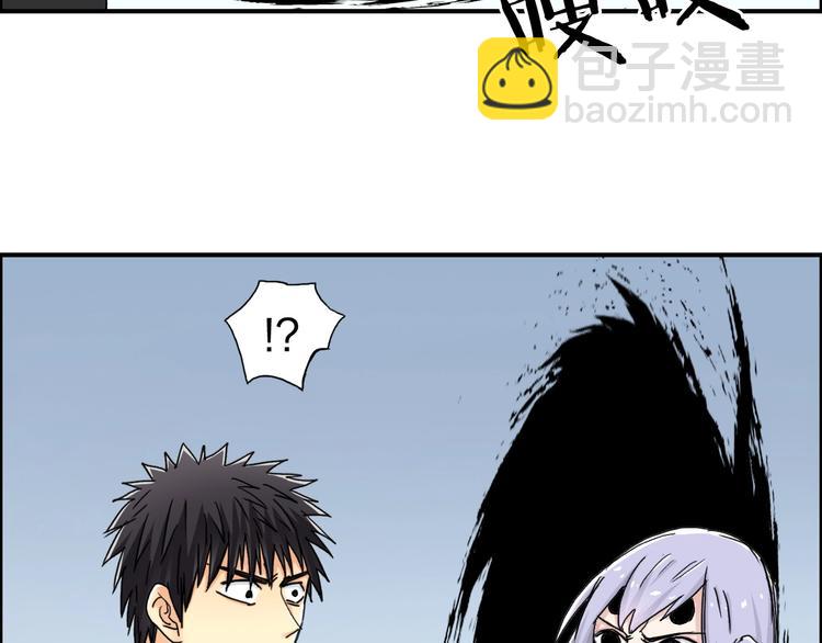 超能立方 - 第148話 暴力破解！(1/3) - 7