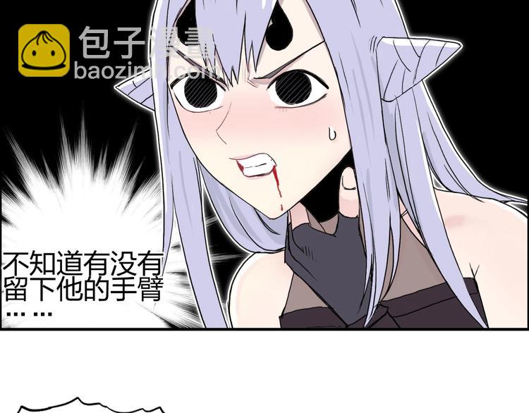 超能立方 - 第148話 暴力破解！(1/3) - 6