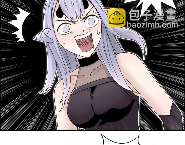 超能立方 - 第148話 暴力破解！(1/3) - 1