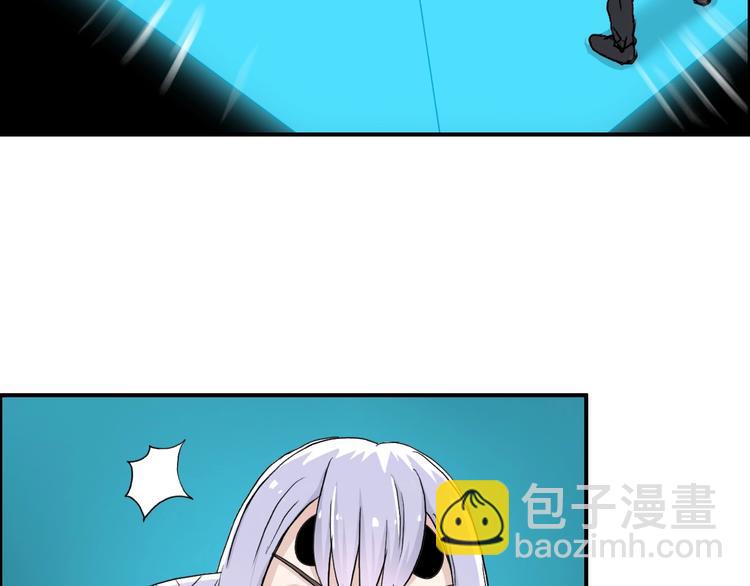 超能立方 - 第148話 暴力破解！(2/3) - 7