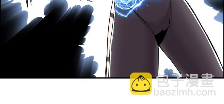 超能立方 - 第148話 暴力破解！(2/3) - 3