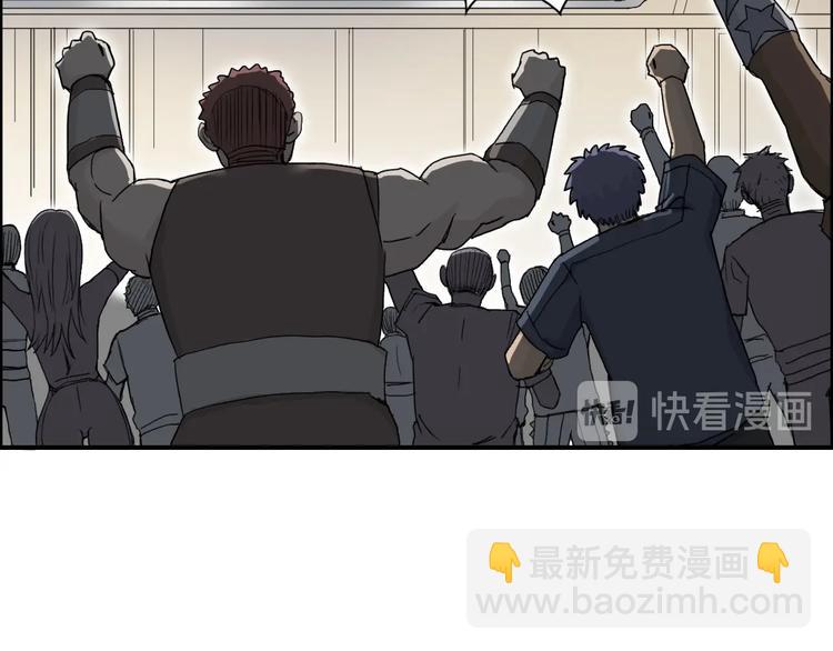 超能立方 - 第148話 暴力破解！(2/3) - 5