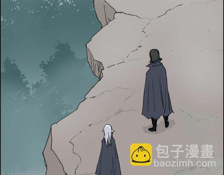 超能立方 - 第148話 暴力破解！(2/3) - 3