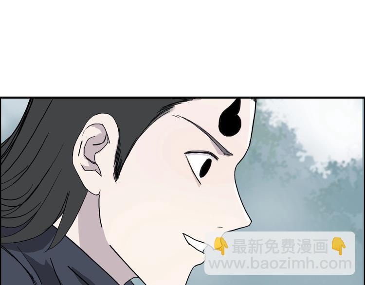 超能立方 - 第148話 暴力破解！(2/3) - 3