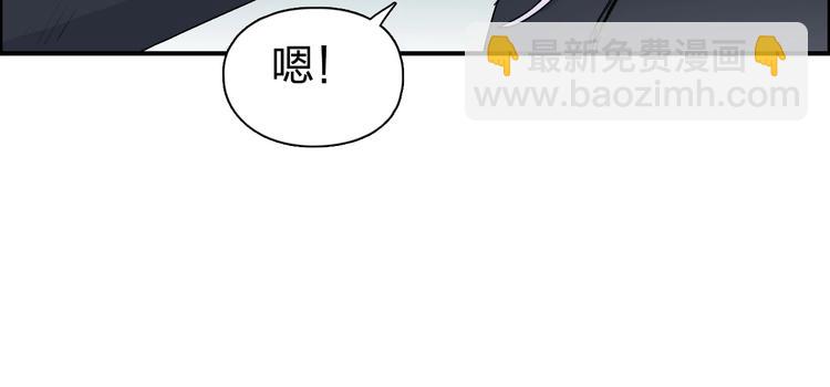 超能立方 - 第148話 暴力破解！(2/3) - 6