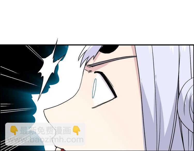 超能立方 - 第148話 暴力破解！(2/3) - 7