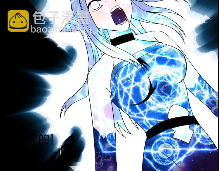 超能立方 - 第148話 暴力破解！(2/3) - 1