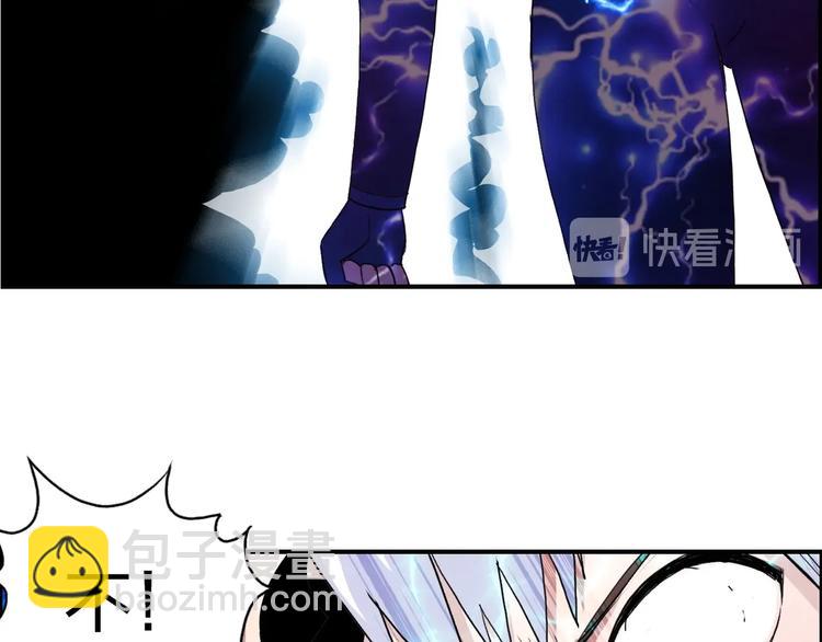 超能立方 - 第148話 暴力破解！(2/3) - 2