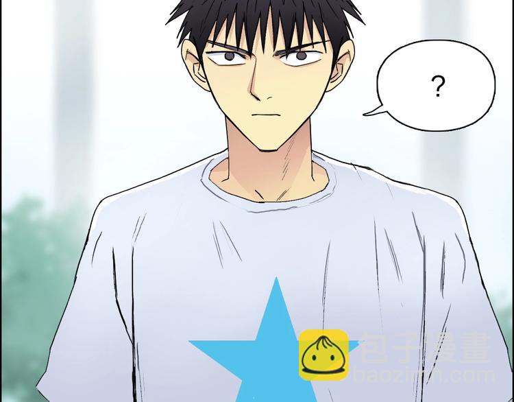 超能立方 - 第150話 修羅塔主(2/3) - 6