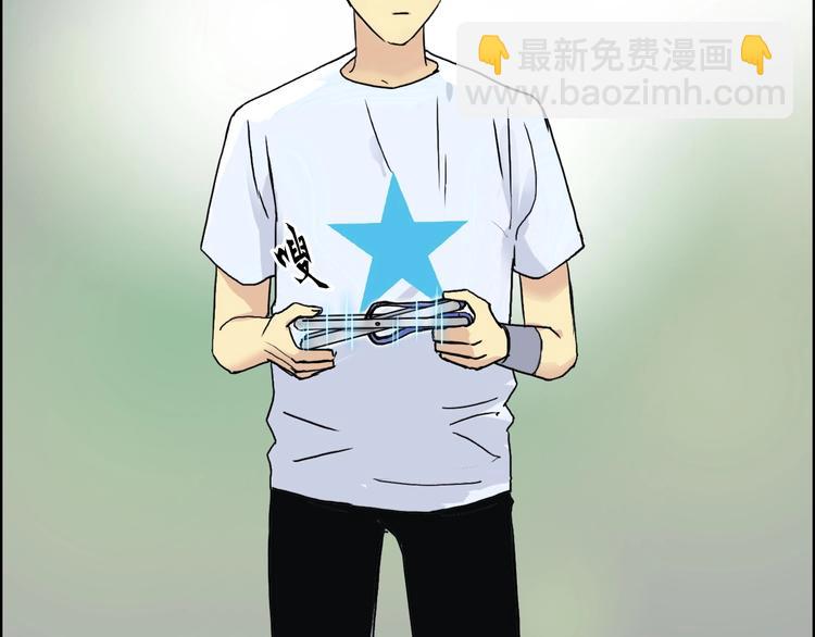 超能立方 - 第150話 修羅塔主(3/3) - 4