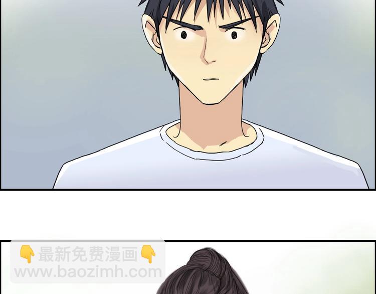 超能立方 - 第150話 修羅塔主(3/3) - 1