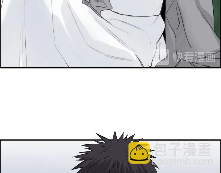 超能立方 - 第150話 修羅塔主(3/3) - 3