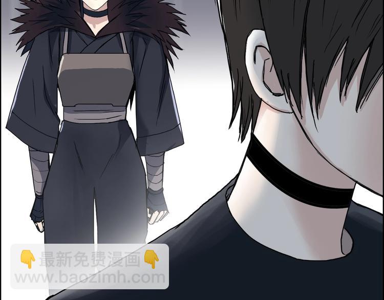 超能立方 - 第150話 修羅塔主(1/3) - 6