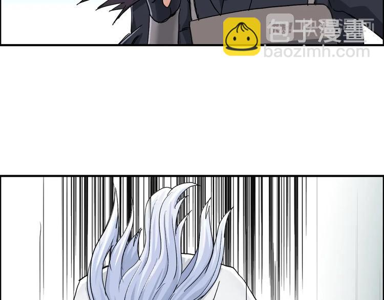 超能立方 - 第150話 修羅塔主(1/3) - 7