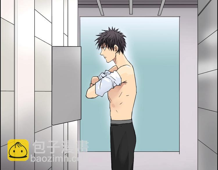 超能立方 - 第150話 修羅塔主(2/3) - 8