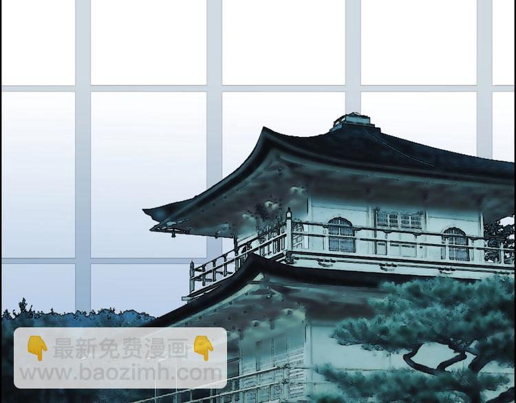 超能立方 - 第150話 修羅塔主(2/3) - 8