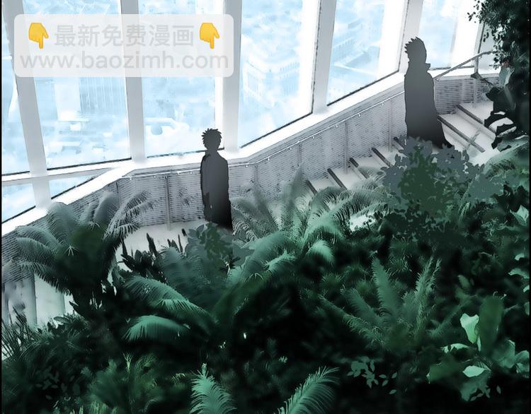 超能立方 - 第150話 修羅塔主(2/3) - 2