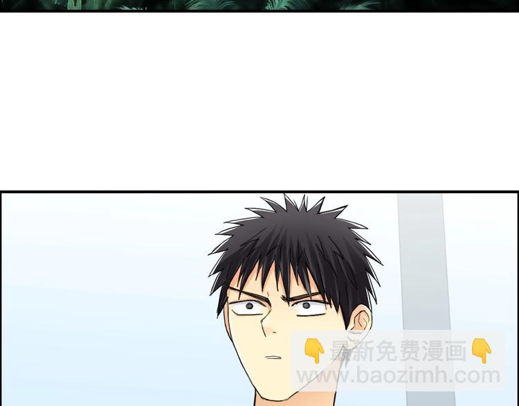 超能立方 - 第150話 修羅塔主(2/3) - 3