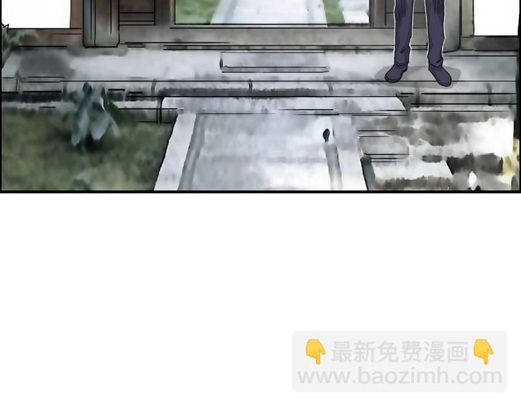 超能立方 - 第150話 修羅塔主(2/3) - 6