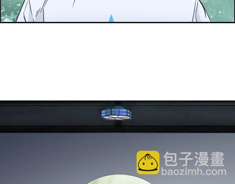 超能立方 - 第150話 修羅塔主(2/3) - 8