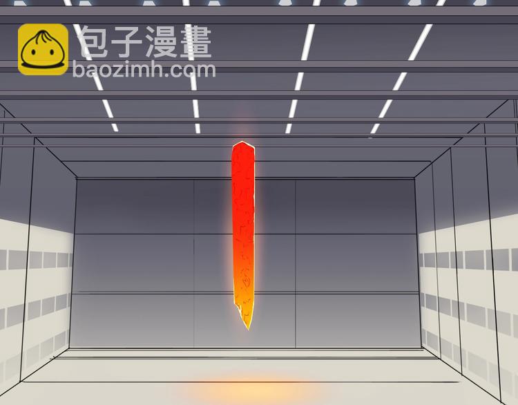 超能立方 - 第152話 朱雀火種的秘密(3/3) - 5