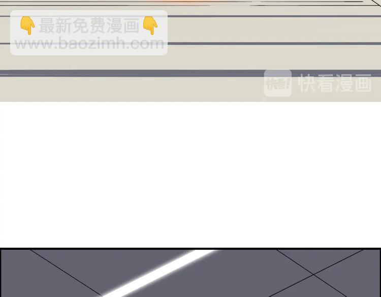 超能立方 - 第152話 朱雀火種的秘密(3/3) - 6