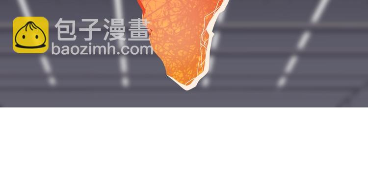 超能立方 - 第152話 朱雀火種的秘密(3/3) - 3