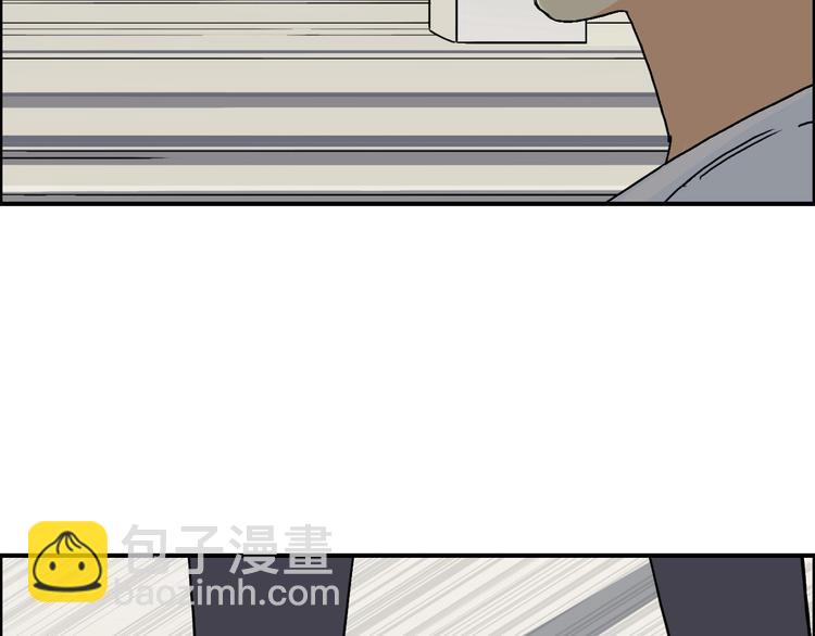 超能立方 - 第152話 朱雀火種的秘密(3/3) - 5