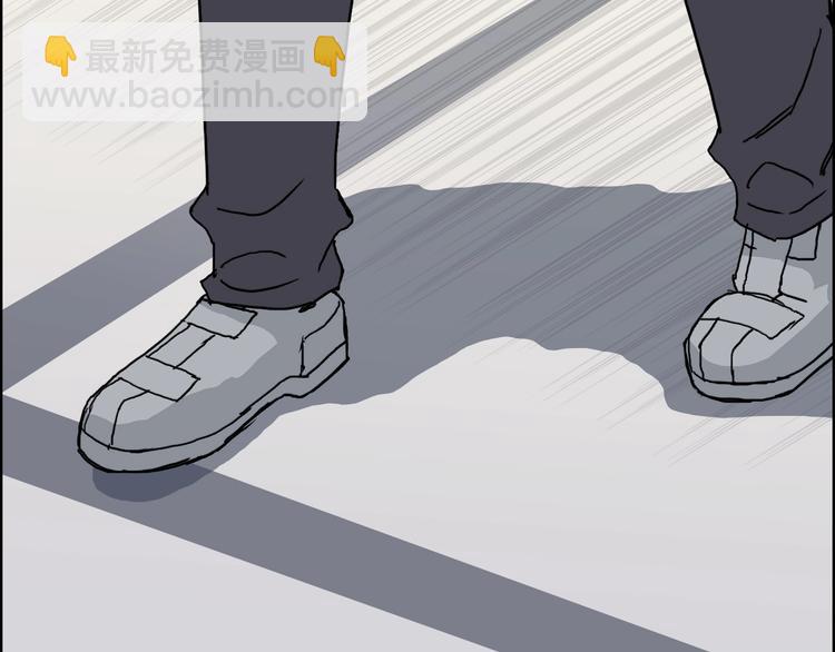 超能立方 - 第152話 朱雀火種的秘密(3/3) - 6