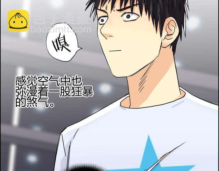 超能立方 - 第152話 朱雀火種的秘密(3/3) - 7