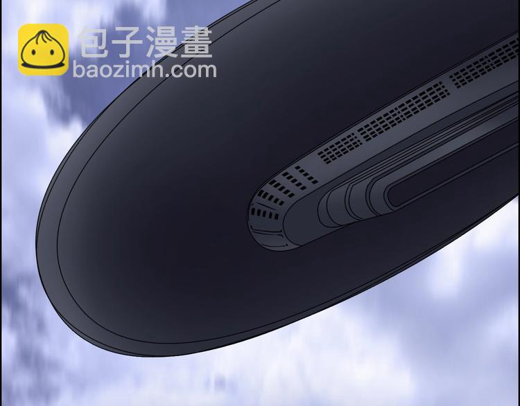 超能立方 - 第152話 朱雀火種的秘密(1/3) - 6