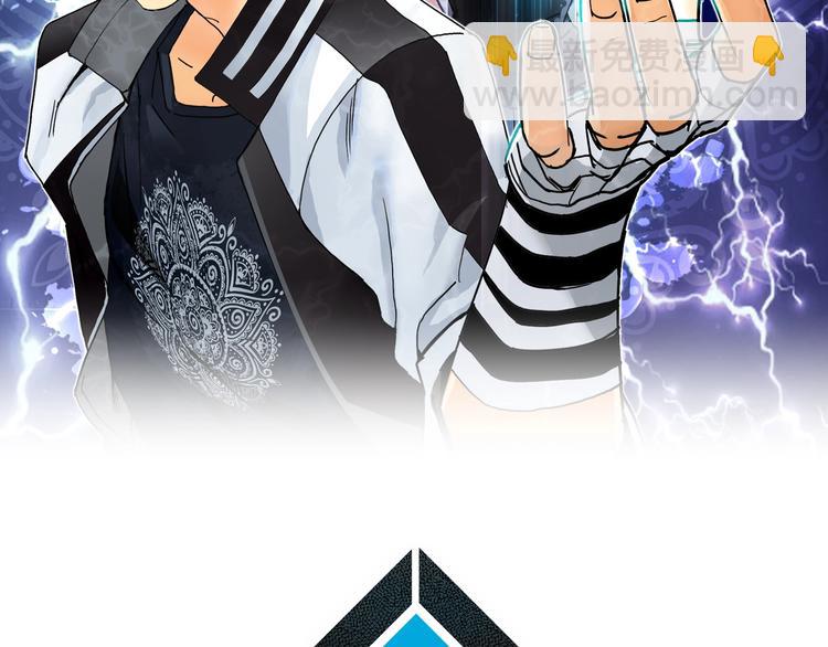 超能立方 - 第152話 朱雀火種的秘密(1/3) - 2