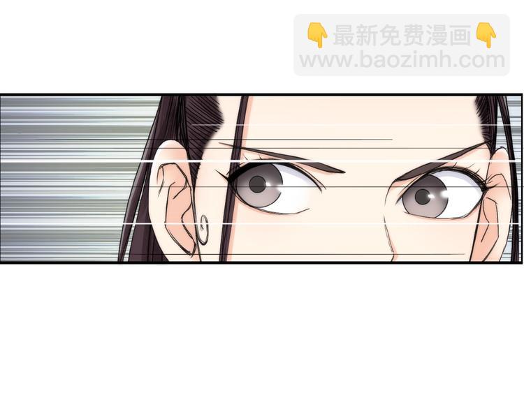 超能立方 - 第152話 朱雀火種的秘密(1/3) - 5