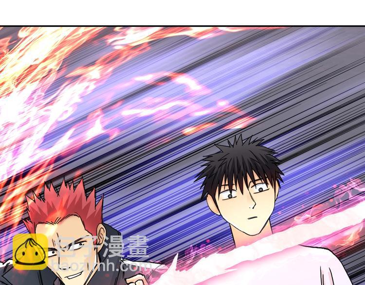 超能立方 - 第152話 朱雀火種的秘密(2/3) - 8