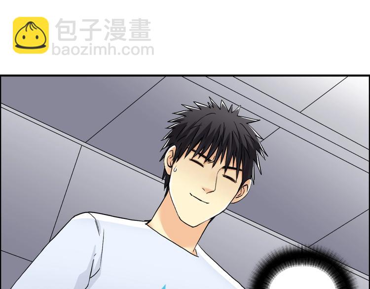 超能立方 - 第152話 朱雀火種的秘密(2/3) - 2