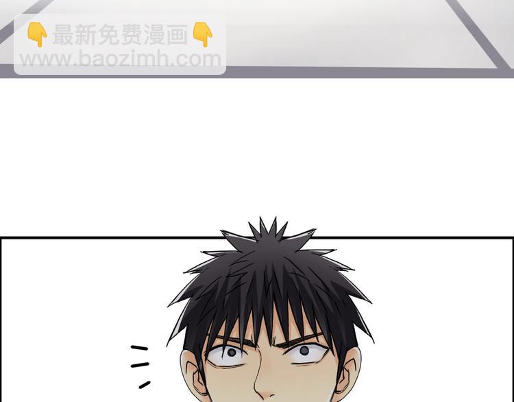 超能立方 - 第152話 朱雀火種的秘密(2/3) - 5