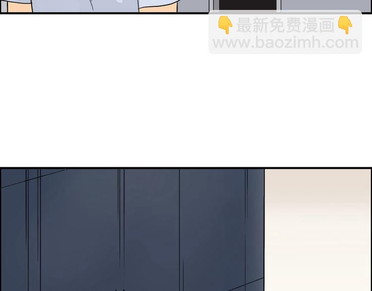 超能立方 - 第152話 朱雀火種的秘密(2/3) - 2