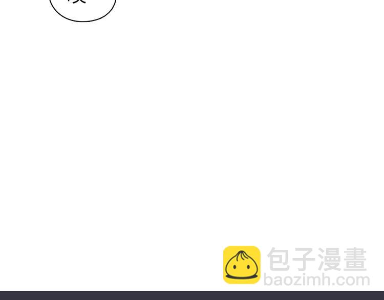 超能立方 - 第152話 朱雀火種的秘密(2/3) - 5