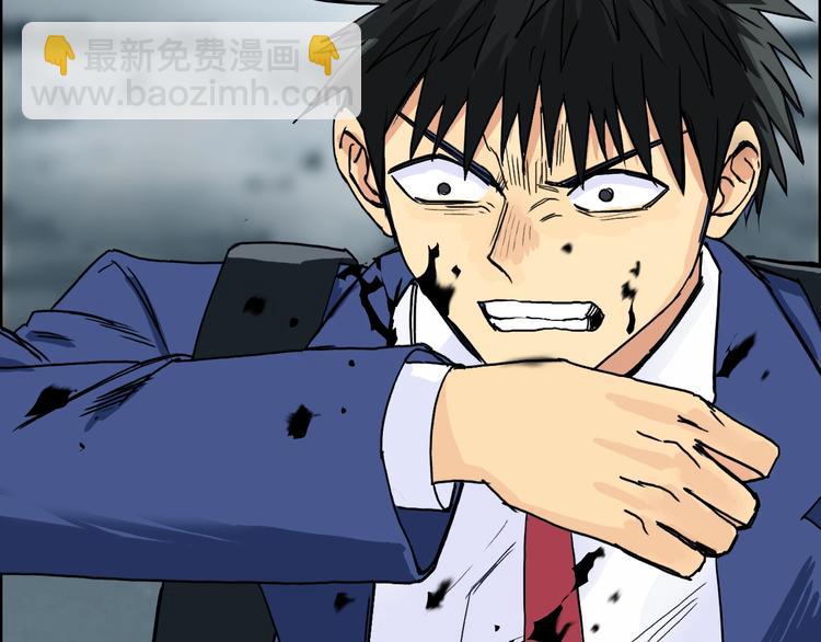 超能立方 - 第154話 魂鬥煉獄(3/3) - 5