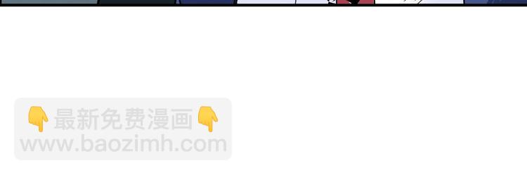 超能立方 - 第154話 魂鬥煉獄(3/3) - 6