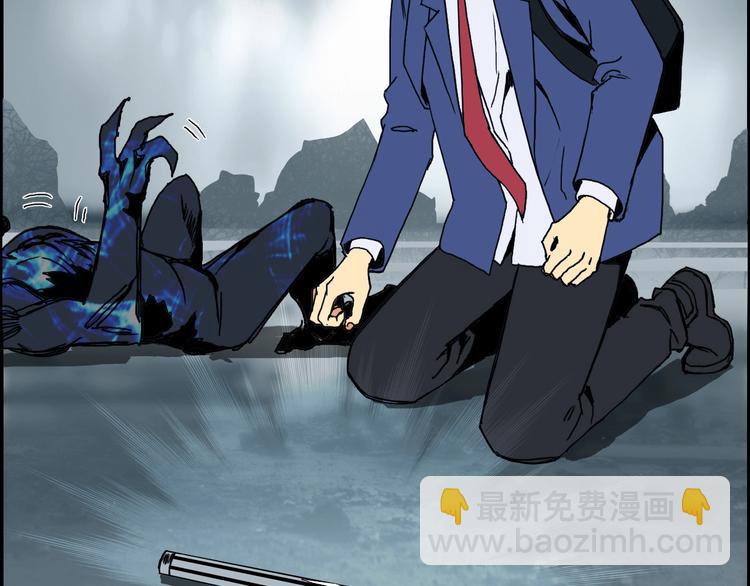 超能立方 - 第154話 魂鬥煉獄(3/3) - 5