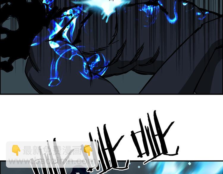 超能立方 - 第154話 魂鬥煉獄(3/3) - 1