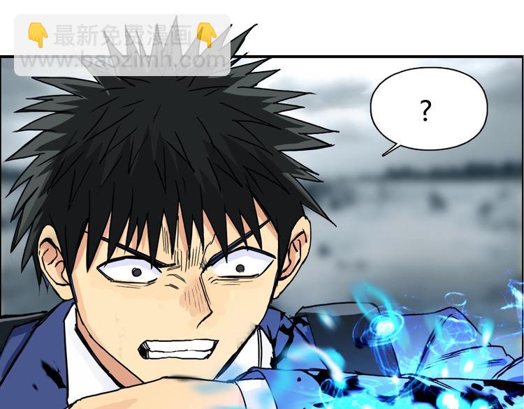 超能立方 - 第154話 魂鬥煉獄(3/3) - 3