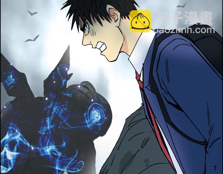 超能立方 - 第154話 魂鬥煉獄(3/3) - 4