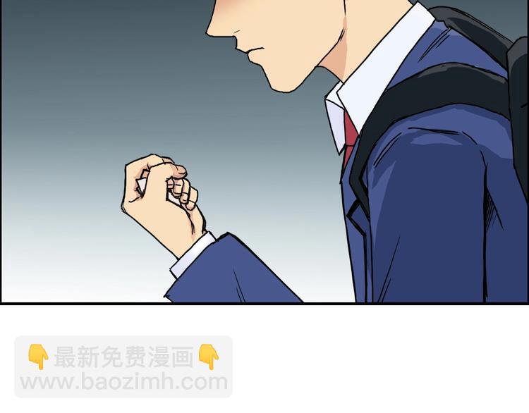 超能立方 - 第154話 魂鬥煉獄(3/3) - 5