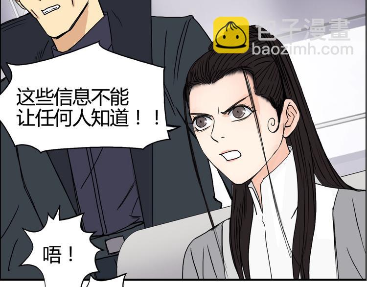 超能立方 - 第154話 魂鬥煉獄(2/3) - 1