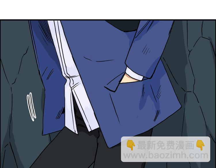 超能立方 - 第154話 魂鬥煉獄(2/3) - 5