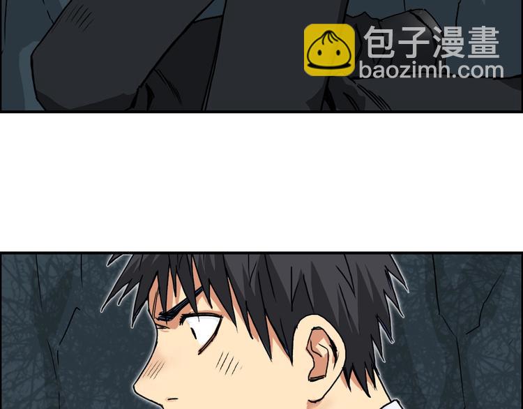 超能立方 - 第154話 魂鬥煉獄(2/3) - 6