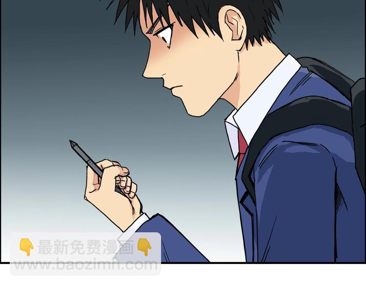 超能立方 - 第154話 魂鬥煉獄(2/3) - 8